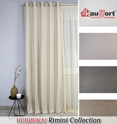 НОВИНКА! Коллекция "Rimini" НОВИНКА! Коллекция "Rimini"